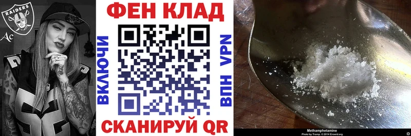 АМФЕТАМИН Розовый  наркошоп  blacksprut tor  Апшеронск 