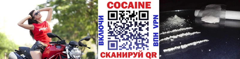 гидра ONION  Апшеронск  Cocaine Перу  наркота 