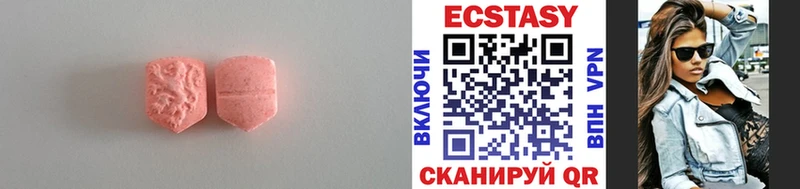 купить наркотики цена  KRAKEN рабочий сайт  Ecstasy MDMA  Апшеронск 