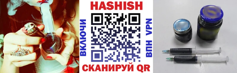 Гашиш hashish  купить наркотик  Апшеронск 