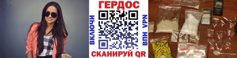 Героин белый  Апшеронск 