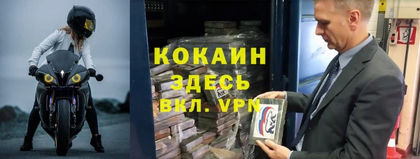 кокаин премиум Алексеевка