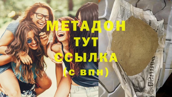 кокаин премиум Алексеевка