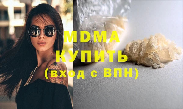 кокаин премиум Алексеевка