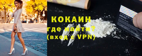 кокаин премиум Алексеевка
