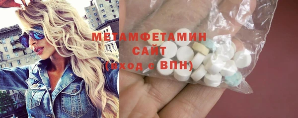 MESCALINE Новокубанск