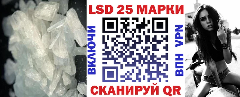 купить наркоту Апшеронск ЛСД экстази ecstasy
