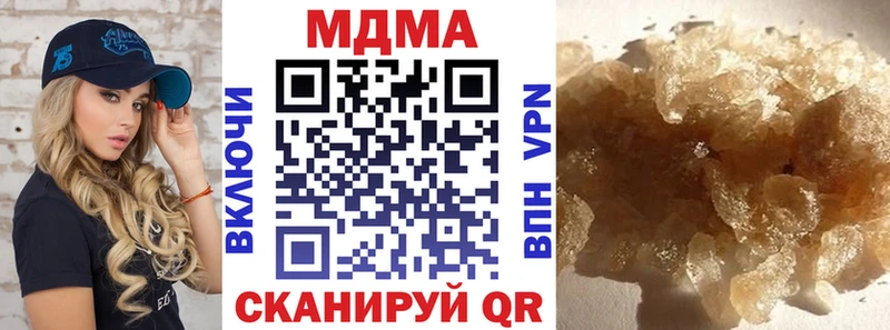 купить  цена  blacksprut ссылки  MDMA молли  Апшеронск 