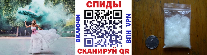 МЕТАМФЕТАМИН кристалл  Апшеронск 