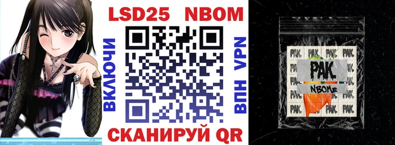 Наркотические марки 1500мкг  Апшеронск 