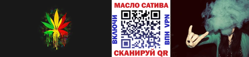ТГК гашишное масло  мориарти официальный сайт  Апшеронск  купить  сайты 
